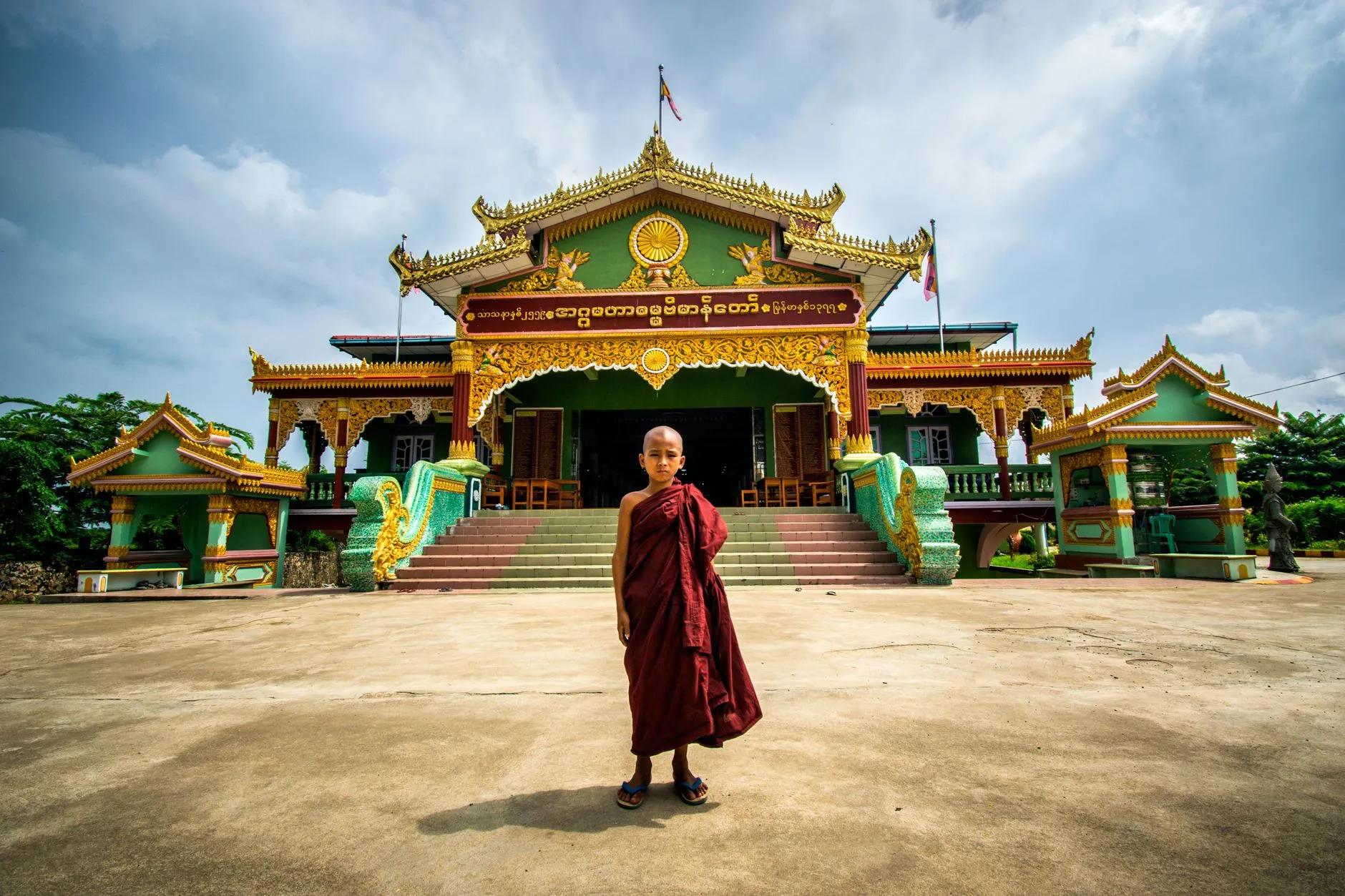 Bagan Nyaung U Airport