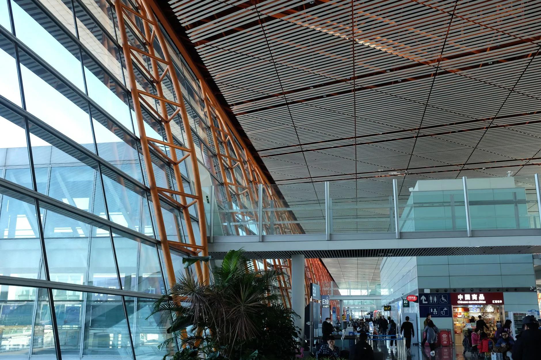 Beijing Nanyuan Airport
