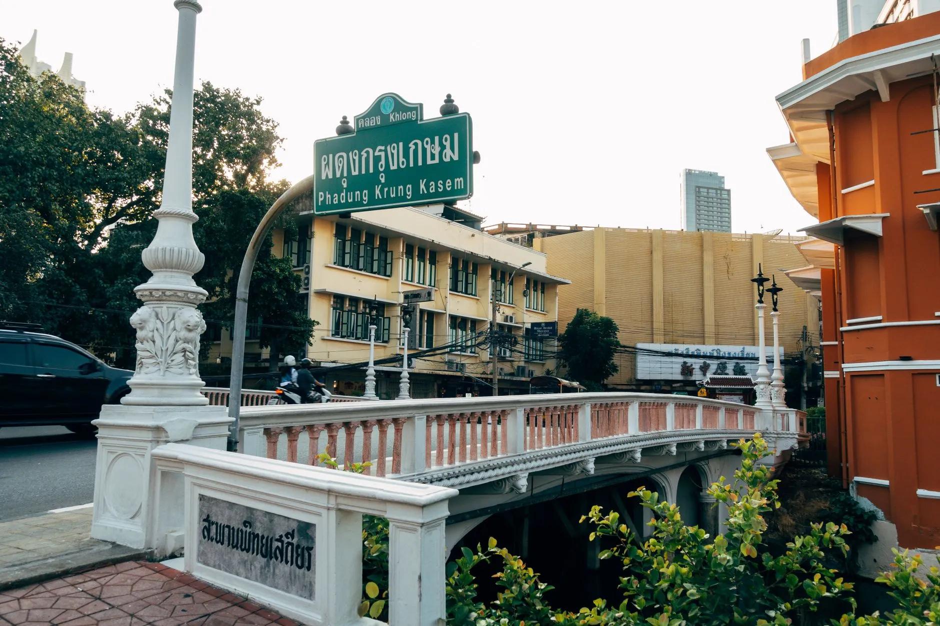 Khlong San